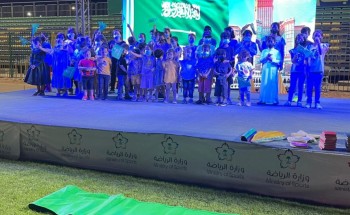 اختتام فعاليات الأسبوع الرياضي النسائي الثاني بالجوف  