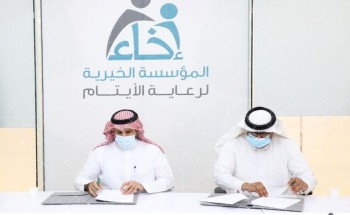 تعاون مشترك بين “إخاء”  ومركز تعارفوا للإرشاد الأسري
