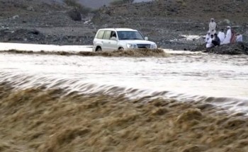 الكشف عن مقدار غرامة عبور الأودية والشعاب أثناء جريانها