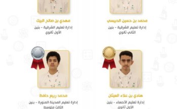 المملكة تحقق المركز الثاني في أولمبياد البلقان للناشئين للرياضيات 2021