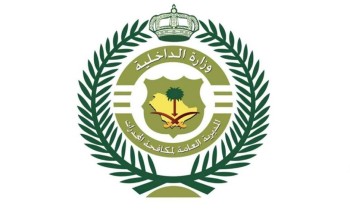 مكافحة المخدرات: وفاة مواطن من أرباب السوابق والقبض على أثنين في مداهمة أمنية بشرورة