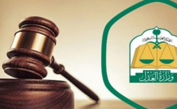 مجلس الوزراء يوافق على إدخال تعديلات على نظام المرافعات الشرعية