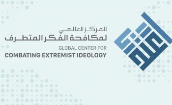 قاعدة بيانات “اعتدال” تكشف تنقل التنظيمات الإرهابية وتبادل الأدوار فيما بينها لصناعة صور مضللة