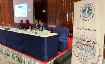 في يومه الثاني .. استمرار فعاليات برنامج المؤتمر العلمي الدولي الرابع عشر لرعاية الموهوبين والمتفوقين