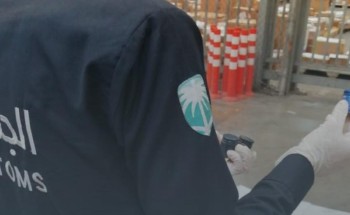 هيئة الزكاة والضريبة والجمارك تمنع منتج مخالف للمواصفات القياسية الخاصة بالسلامة وكفاءة الطاقة