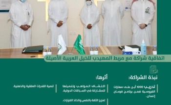 إنسان تدرب 1000 من مستفيديها على الفروسية والرماية