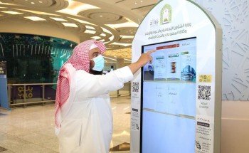 وكيل المطبوعات بالشؤون الإسلامية يختتم جولاته التفقدية بالوقوف على الشاشات الذكية بمطاري الملك عبدالعزيز الدولي بجدة ومطار الطائف الدولي
