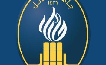 جامعة حائل تطرح العديد من التخصصات في الكلية التطبيقية ضمن القبول السنوي المباشر