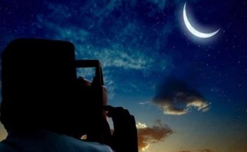 المحكمة العليا تدعو لتحري رؤية هلال ذي الحجة مساء الجمعة المقبلة