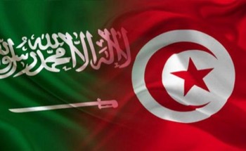 الخارجية: المملكة تؤكد وقوفها إلى جانب كل ما يدعم أمن واستقرار تونس