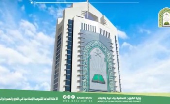 بالفيديو.. فيلم وثائقي يستعرض جهود المملكة في خدمة ضيوف الرحمن والدعوة إلى الله