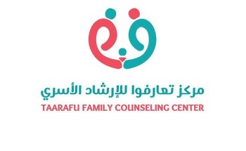 توقيع اتفاقية بين “تعارفوا” و “وفاء” لخدمة كبار السن