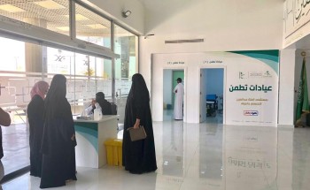 أكثر من 54 ألف مستفيد من خدمات عيادات تطمن بالجوف