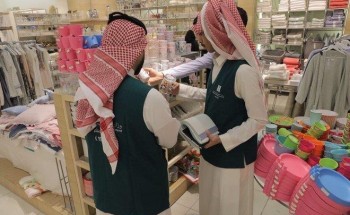 توضيح من التجارة بشأن مزايا وخيارات تصحيح أوضاع مخالفي نظام مكافحة التستر