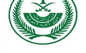 إمارة جازان تنعى محافظ ضمد الغامدي وتواسي أسرته ..