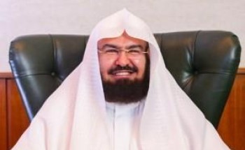 السديس يعلن عن تعيين 20 سيدة في مناصب قيادية عليا في رئاسة الحرمين