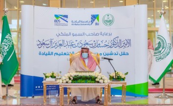 الأمير الدكتور حسام بن سعود يدشن مدرسة الباحة لتعليم القيادة بجامعة الباحة