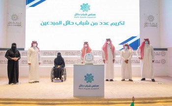 سمو الأمير فيصل بن فهد بن مقرن يرعى حفل تكريم الداعمين لبرامج مجلس شباب وفتيات حائل