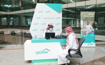 نائب وزير البيئة يفتتح معرض “سكني” بمقر الوزارة بالرياض