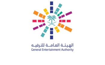 “الترفيه” تستثني الأطفال من شرط “التحصين” لدخول الفعاليات الترفيهية في الأماكن المفتوحة