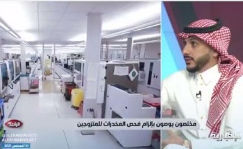 ما ودانا في داهية إلا كلمة عيب .. بالفيديو: مستشار قانوني يحث على التأكد من إجراء فحص المخدرات قبل الزواج