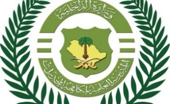 القبض على 3 مواطنين وبحوزتهم 2 كيلوجرام من مادة الحشيش المخدر بالحدود الشمالية