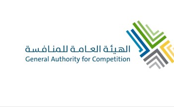 الهيئة العامة للمنافسة تنظم ورشة عمل ” دراسة وتحليل مستوى المنافسة في سوق الأدوية والمستحضرات الصيدلانية في المملكة العربية السعودية”