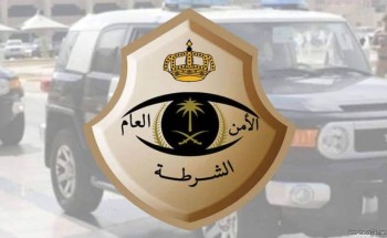 القبض على مواطن لقيامه بإطلاق النار في مناسبة اجتماعية بالرياض