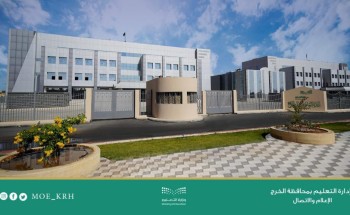 تعليم الخرج يستعد لانطلاقة آمنة مع بداية العام الدراسي الجديد 1443هـ