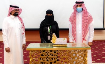 وكيل إمارة الباحة يكرِّم المستشارة «فتحية الغامدي» في ختام برنامج العودة الى أساسيات الأعمال