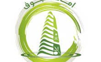 أمانة الجوف تعلن عن تحديث إجراءات إصدار رخصة البناء عبر منصة بلدي