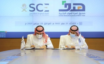 “هدف” يبرم مذكرة تعاون مع “هيئة المهندسين” لدعم تأهيل وتدريب وتوظيف الكوادر الوطنية في المهن الهندسية والفنية