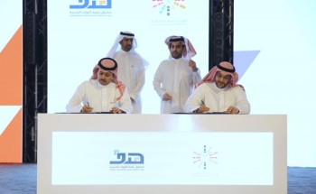 “الترفيه” و”هدف” يوقعان مذكرة تفاهم لدعم تدريب وتوظيف أبناء وبنات الوطن في قطاع الترفيه
