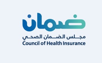 وزير الصحة يدشن الهوية الجديدة لمجلس الضمان الصحي