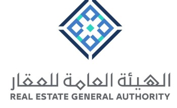 مجلس إدارة الهيئة العامة للعقار يعقد اجتماعه السادس عشر ويناقش تنفيذ القرارات التنظيمية