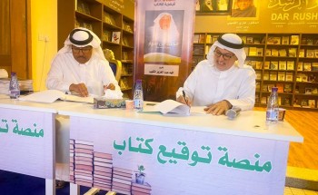 “تعارفوا” و “قيصرية الكتاب” توقعان مذكرة تفاهم في مجالات العمل الاجتماعي والمعرفة والثقافة