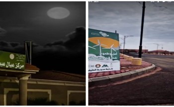 بالفيديو: مشاركة مركز عيال عبيد باليوم الوطني الـ 91