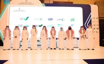 “الحكومة الرقمية” تعتمد 3 منصّات تفاعلية لوزارة “البلدية والإسكان”