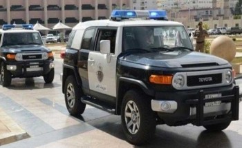 القبض على مقيم يمني تحرش بفتاة في أحد الأماكن العامة بتبوك