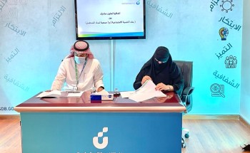 جمعية نساء المستقبل توقع اتفاقيه مع بنك التنمية الاجتماعية لاطلاق برنامج مشروعي لتمكين المرأة في ريادة الأعمال