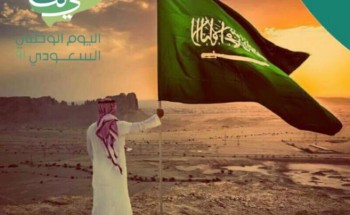 💚🇸🇦حينما يعشق الثرى🇸🇦💚