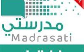 مدارس الجوف تطبق اختبارات تعزيز المهارات