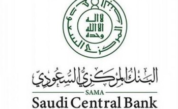 البنك المركزي السعودي يكشف حقيقة صدور تعليمات جديدة تتعلق بمنتج “التمويل العقاري للأفراد”