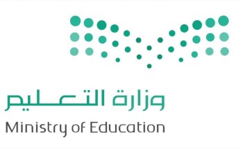 اعتباراً من اليوم .. التعليم: بدء استقبال طلبات التقاعد المبكر لشاغلي الوظائف التعليمية 