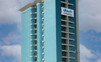 مجلس الضمان الصحي يطلق (صندوق الضمان)