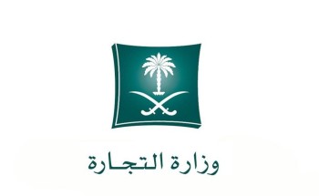 بعد تقدم مالك نخبة الهايلات بتحويلها لشركة لمواكبة التطورات .. التجارة تصدر أول سجل تجاري للإبل