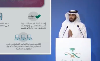 استشاري بوقاية: يمكن للمعلمين التخلي عن الكمامة .. وإلغاء شرط قياس الحرارة عند المداخل