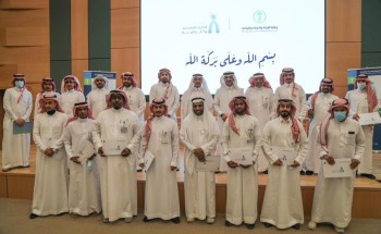 “البيئة” تدرِّب منسوبيها على نظم المعلومات الجغرافية واستخداماتها في مجال المياه