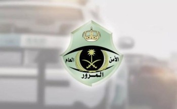 إيفاء توضح حقيقة تخفيض المخالفات المرورية 20%