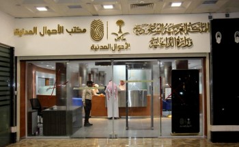 الأحوال المدنية توضح كيفية تعديل تاريخ الميلاد في بطاقة الهوية الوطنية